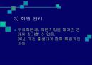 [인터넷마케팅]  마케팅 성공사례 (옥션) 6페이지