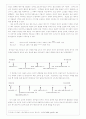 갭(gap) 메우기로서의 광고 읽기 연구(비주얼과 언어의 관계를 중심으로) 4페이지