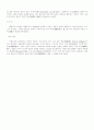 스토아학파와 에피크로스의 사상 3페이지