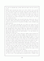[청소년 문제] 원조교제가 청소년에게 미치는 영향과 대책방안 14페이지