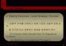 business level strategy 7페이지