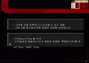 business level strategy 13페이지