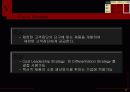 business level strategy 18페이지