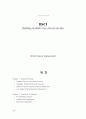 Routing Protocol 1페이지