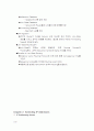 Routing Protocol 4페이지