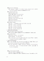 Routing Protocol 5페이지