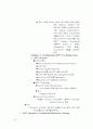 Routing Protocol 8페이지
