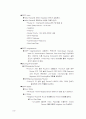 Routing Protocol 9페이지