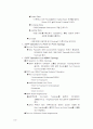 Routing Protocol 10페이지