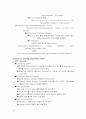 Routing Protocol 21페이지