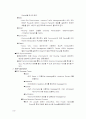 Routing Protocol 23페이지