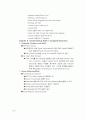 Routing Protocol 24페이지