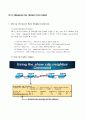 Interconnecting Cisco Network Devices 11페이지