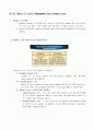 Interconnecting Cisco Network Devices 27페이지