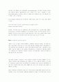 엔터프라이즈 웹애플리케이션을 위한 JDBC팁 6페이지