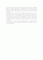 ` KIECO 2003 ` 관람기 2페이지