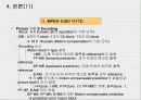 MPEG Specification 18페이지