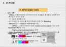 MPEG Specification 25페이지