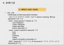 MPEG Specification 26페이지