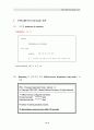 HPUX Install절차 4페이지