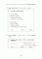 HPUX Install절차 8페이지