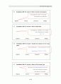 HPUX Install절차 9페이지