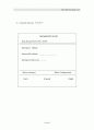 HPUX Install절차 15페이지