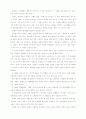 삼포가는길 5페이지