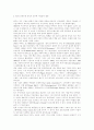 서양잡지 디자인의 변천 2페이지