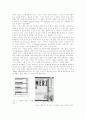서양잡지 디자인의 변천 4페이지