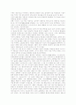 서양잡지 디자인의 변천 11페이지