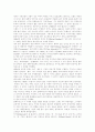 서양잡지 디자인의 변천 15페이지