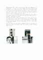 서양잡지 디자인의 변천 16페이지