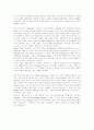 서양잡지 디자인의 변천 18페이지
