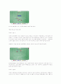 축구에 대하여 47페이지
