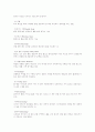 축구에 대하여 53페이지