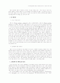 국외여행인솔자의 역할이 여행자의 만족과 재구매에 미치는 영향 5페이지