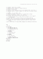 국외여행인솔자의 역할이 여행자의 만족과 재구매에 미치는 영향 11페이지