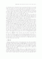 HTML TAG를 이용한 여행사 홈페이지 웹디자인의 시각적 요소 분석에 관한 연구 3페이지