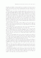 HTML TAG를 이용한 여행사 홈페이지 웹디자인의 시각적 요소 분석에 관한 연구 11페이지