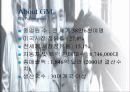 GM자동차 마케팅 전략 4페이지