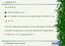 노키아(Nokia)의 경영과 성공요인 3페이지