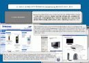 삼성전자의 인터넷 홈페이지 분석과 국제 서비스마케팅 역량 강화를 위한 전략적 대안 9페이지