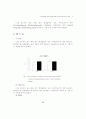 수영운동이 50대 여성의 체력 및 폐기능에 미치는 영향 11페이지