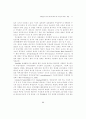 수영운동이 50대 여성의 체력 및 폐기능에 미치는 영향 13페이지
