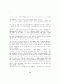 수영운동이 50대 여성의 체력 및 폐기능에 미치는 영향 14페이지