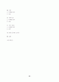 통계학으로 본 교향곡 20페이지