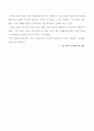 우리나라와 중국, 우리나라와 ASEAN무역의 비교분석 6페이지