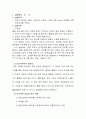 건조실험 1페이지