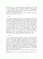 한국의미술과아르누보 2페이지